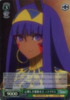 【ヴァイス】ＳＲ◇心優しき魔術女王　ニトクリス