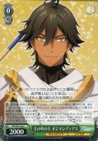 【ヴァイス】C◇王の中の王 オジマンディアス
