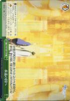 【ヴァイス】CC◇永遠の国へ