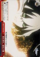 【ヴァイス】CR◇剣を摂れ、銀色の腕