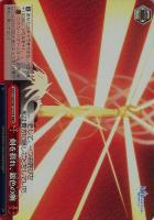 【ヴァイス】RRR◇剣を摂れ、銀色の腕
