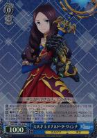 【ヴァイス】SR◇大天才 レオナルド・ダ・ヴィンチ
