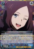 【ヴァイス】R◇不滅の天才 レオナルド・ダ・ヴィンチ