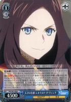 【ヴァイス】C◇天才の出番 レオナルド・ダ・ヴィンチ