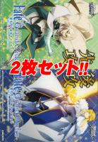 【ヴァイス】先攻後攻カード（２枚１セット）[劇場版FGO]