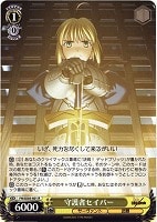 カードを売る/ヴァイスシュヴァルツ/【S】シュヴァルツサイド