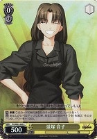駿河屋 - 【買取】FILE No.146[ホログラム]：ファイヤー（アニメ