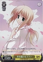 【ヴァイス】C)ホロ仕様◇巫女服のセイバー