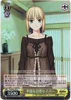 【ヴァイス】C)ホロ仕様◇平穏な日常セイバー
