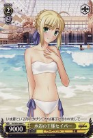 水辺の王様セイバー[ノーマル仕様]