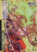 【ヴァイス】C)ホロ仕様◇天地乖離す開闢の星
