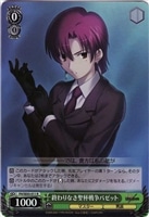 【ヴァイス】Ｒ）ホロ仕様◇終わりなき聖杯戦争バゼット