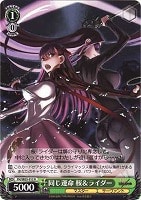 【ヴァイス】Ｒ）ノーマル仕様◇同じ運命 桜＆ライダー