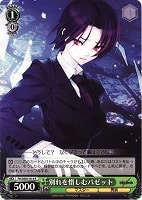 【ヴァイス】Ｒ）ノーマル仕様◇別れを惜しむバゼット