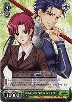 【ヴァイス】Ｒ）ノーマル仕様◇過去の記憶 バゼット＆ランサー