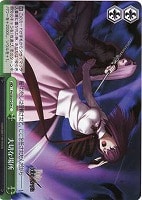 【ヴァイス】C)ホロ仕様◇大切な場所