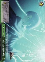 【ヴァイス】C)ホロ仕様◇斬り抉る戦神の剣