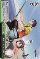 【ヴァイス】C)ノーマル仕様◇お気に入りの空間