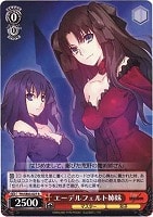 【ヴァイス】R)ノーマル仕様◇エーデルフェルト姉妹