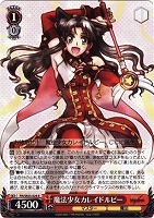 【ヴァイス】Ｒ）ノーマル仕様◇魔法少女カレイドルビー