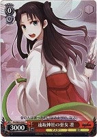 【ヴァイス】Ｃ）ホロ仕様◇遠坂神社の巫女 凛