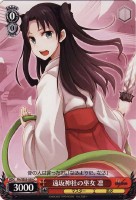 【ヴァイス】C)ノーマル仕様◇遠坂神社の巫女 凛