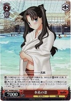 【ヴァイス】C)ホロ仕様◇水着の凛