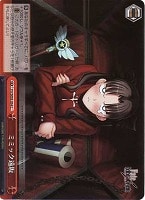 【ヴァイス】C)ホロ仕様◇ミミック遠坂