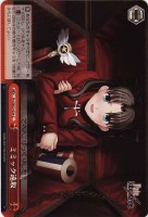 【ヴァイス】C)ノーマル仕様◇ミミック遠坂