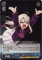 【ヴァイス】R)ノーマル仕様◇元気いっぱいのイリヤ