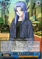 蟹に行き遭った少女 戦場ヶ原ひたぎ SP ヴァイスシュヴァルツ　旧裁断 蟹に行き遭った少女 戦場ヶ原ひたぎ【ヴァイスシュヴァルツ