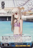 【ヴァイス】C)ノーマル仕様◇水着のイリヤ