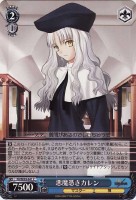 【ヴァイス】C)ノーマル仕様◇悪魔憑きカレン