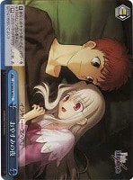 【ヴァイス】C)ホロ仕様◇おやすみの夜