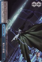 【ヴァイス】C)ノーマル仕様◇魔女の鉄槌