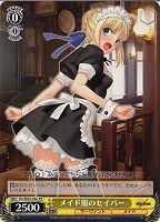 【ヴァイス】プロモ◇メイド服のセイバー