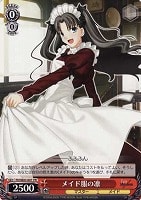 【ヴァイス】プロモ◇メイド服の凛