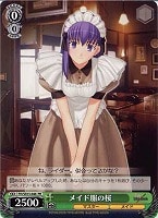 【ヴァイス】プロモ◇メイド服の桜