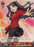 【ヴァイス】プロモ◇“常に優雅たれ”凛