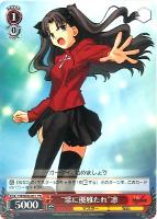 【ヴァイス】プロモ◇“常に優雅たれ”凛