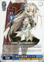 正規 ヴァイス ファンタジア文庫 受け継がれし魔術の才能 システィーナ 