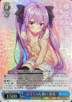 【ヴァイス】SR◇お兄ちゃん想い 涼花