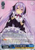 【ヴァイス】U◇恥じらう妹 涼花
