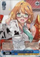 【ヴァイス】C◇イギリス出身のイラストレーター アへ顔Wピース先生