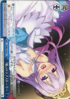 【ヴァイス】CC◇『姫』のラブストーリー