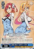 【ヴァイス】TD◇制服の舞&アへ顔Wピース先生