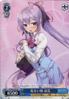 【ヴァイス】TD◇危ない妹 涼花