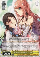 【ヴァイス】C◇救われた2人 佳織&レクシア