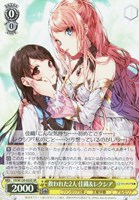 【ヴァイス】SR◇救われた2人 佳織&レクシア