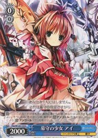 【ヴァイス】C◇墓守の少女 アイ